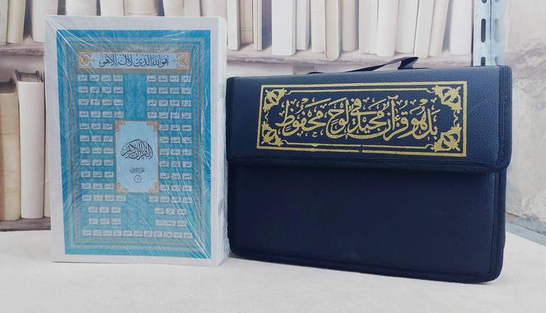 مصحف كلمات القرآن مجزا وسط  17*24 لوحة اسماء الله الحسنى 30/1