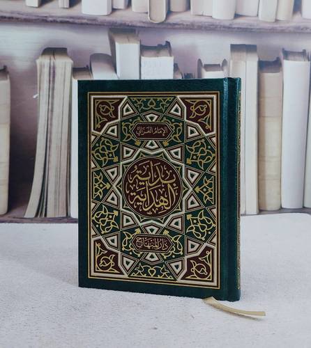 بداية الهداية (10*14)/ تأليف ابو حامد الغزالي