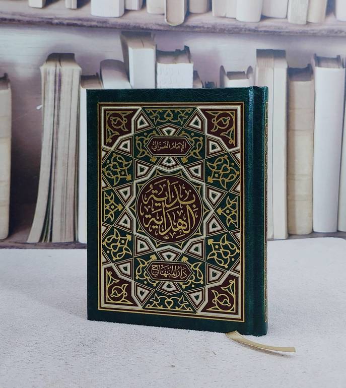 بداية الهداية (10*14)/ تأليف ابو حامد الغزالي