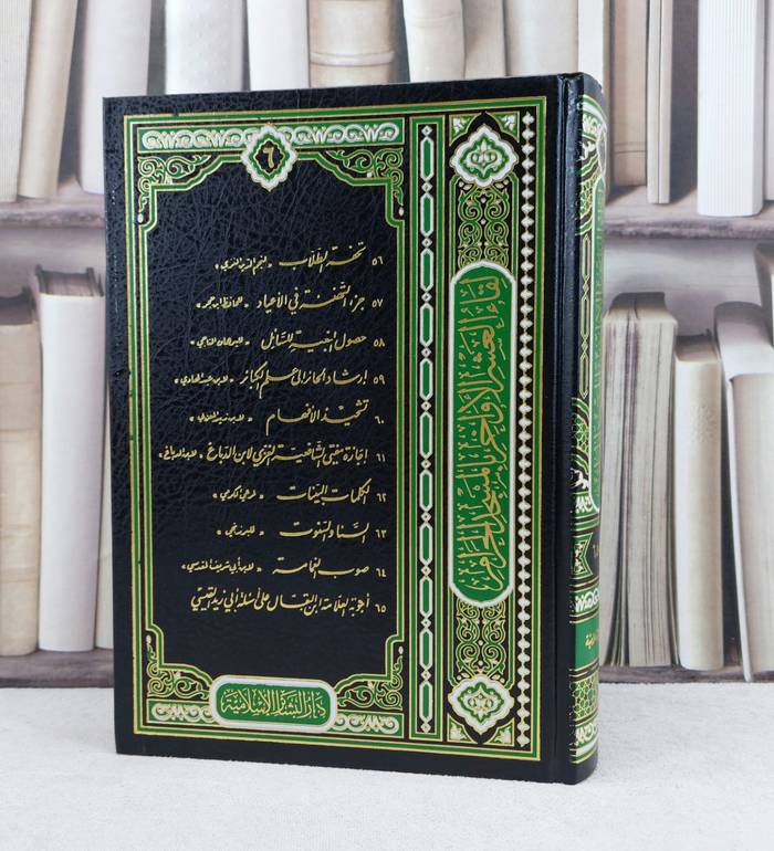 لقاء العشر الاواخر (ج6)-(65-56) / تأليف : مجموعة من المؤلفيين