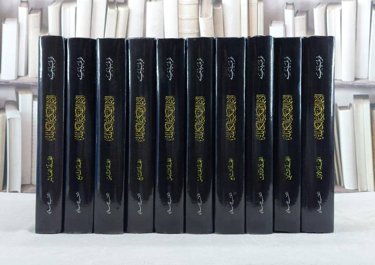 الاعمال الفكرية الكاملة لعمر عبيد حسنه 1/12 / تأليف : عمر عبيد حسنة 