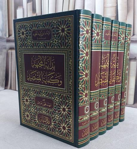 بداية المجتهد وكفاية المقتصد 6/1 / تأليف ابن رشد الحفيد / تحقيق مهند يحيى اسماعيل