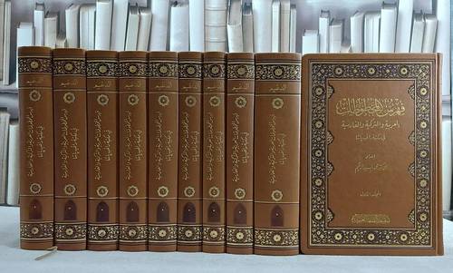 فهرس المخطوطات العربية والتركية والفارسية في مكتبة راغب باشا (فاخر) 10/1 / محمود السيد الدغيم