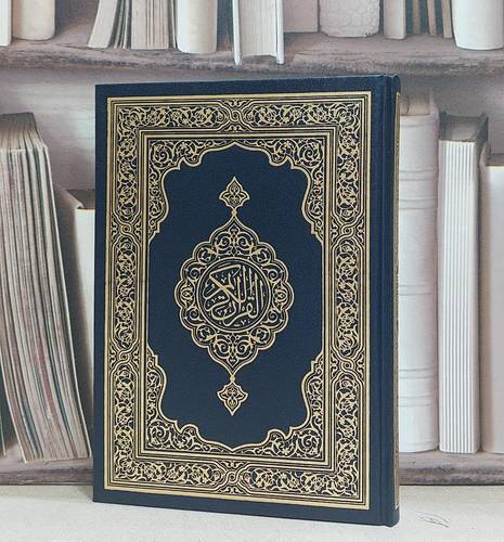 مصحف المجمع الملك فهد  ربع خط اردو