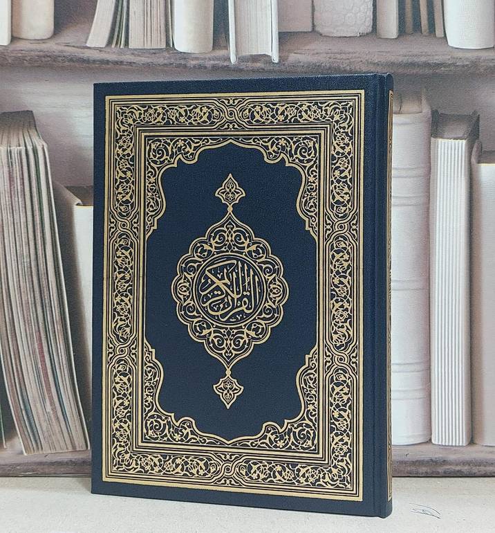 مصحف المجمع الملك فهد  ربع خط اردو