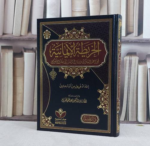 الخريطة الايمانية قواعد السلوك ومنازل السير الى مالك الملوك / تأليف مصطفي مخدوم