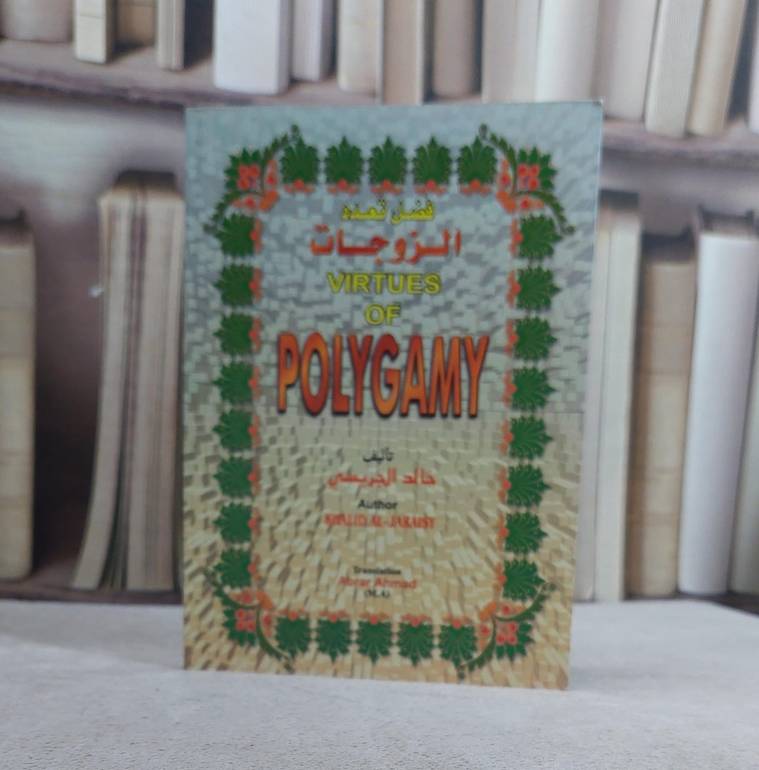 فضل تعدد الزوجات (انجليزي) / خالد الجريسي