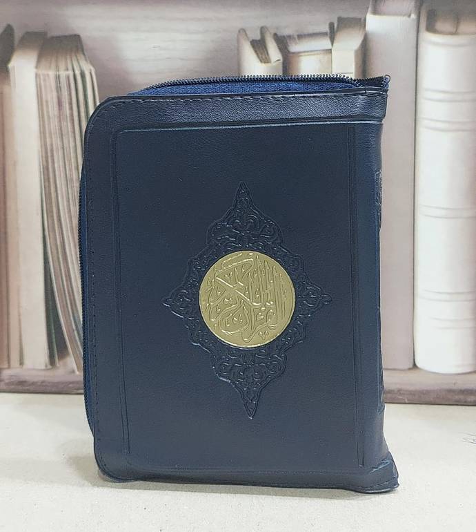 مصحف  ثمن سحاب تفسير السعدي  10*14