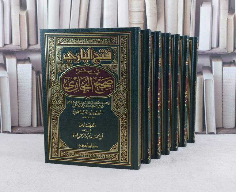 فتح الباري في شرح صحيح البخاري 1/7 / تأليف ابن رجب الحنبلي / تحقيق طارق عوض الله محمد