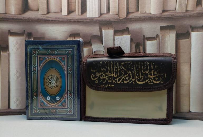 مصحف كلمات القرآن مجزا ثمن بحقيبة جلد السعدي 1/30 (11*16)