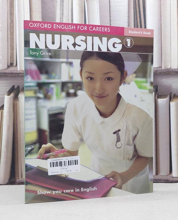 nursing 1 / tony grice