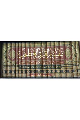 تفسير ابن ابي حاتم الرازي 1/17 / تأليف ابن ابي حاتم الرازي / تحقيق عبد الرحمن الحامد