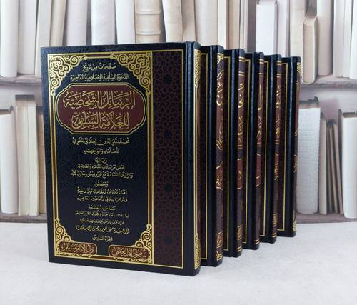 الرسائل الشخصية للعلامة السلفي محمد تقي الدين الهلالي المغربي 6/1 / تأليف : محمد تقي الدين الهلالي المغربي / تحقيق : مشهور حسن آل سلمان