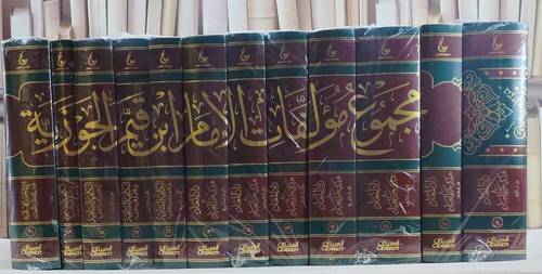 مجموع مؤلفات الامام ابن قيم الجوزية 67/1  (العبيكان)/ تأليف الامام ابن القيم/ تحقيق مجموعة محققين