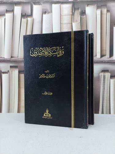 وفي انفسكم افلا تبصرون 1/2 / محمد فهد الشويعر
