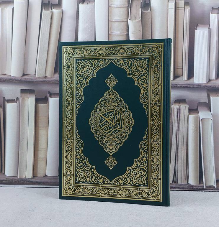 مصحف المجمع جوامعي اخضر شاموا بترتيب الشمرلي / مجمع الملك فهد / المدينة