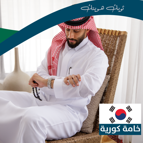 الخامة الكوري