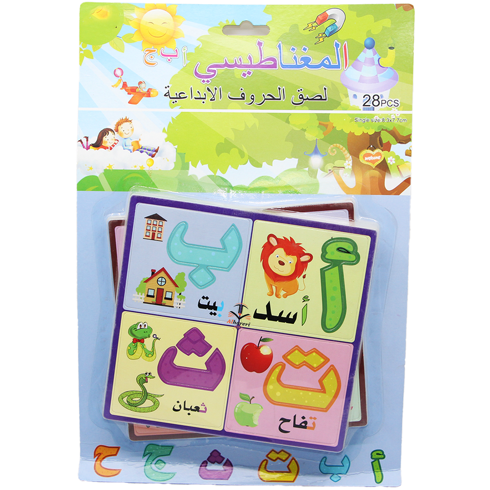 Arabic letters card with pictures and magnets