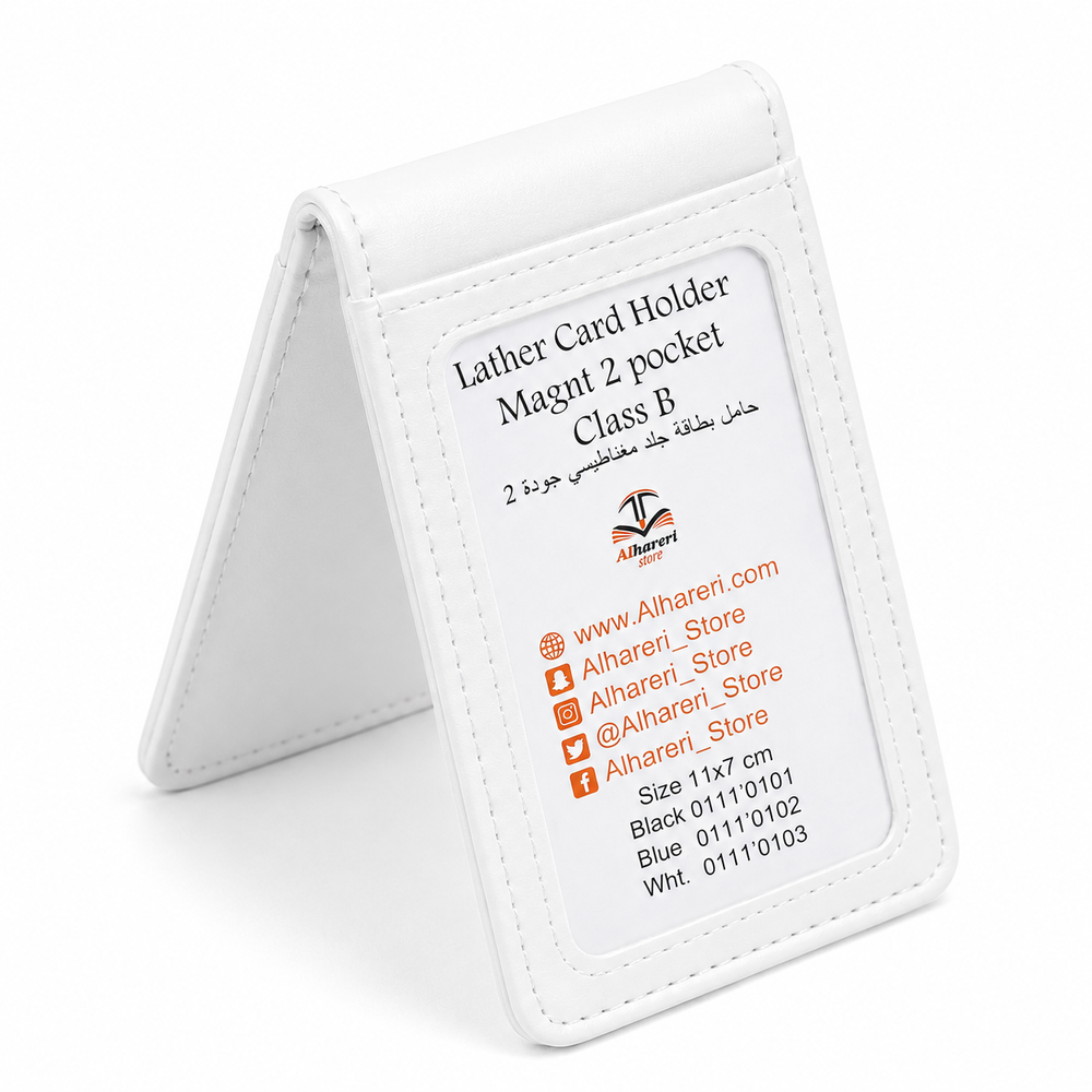 Vertical Magnetic Leather Card Holder - White