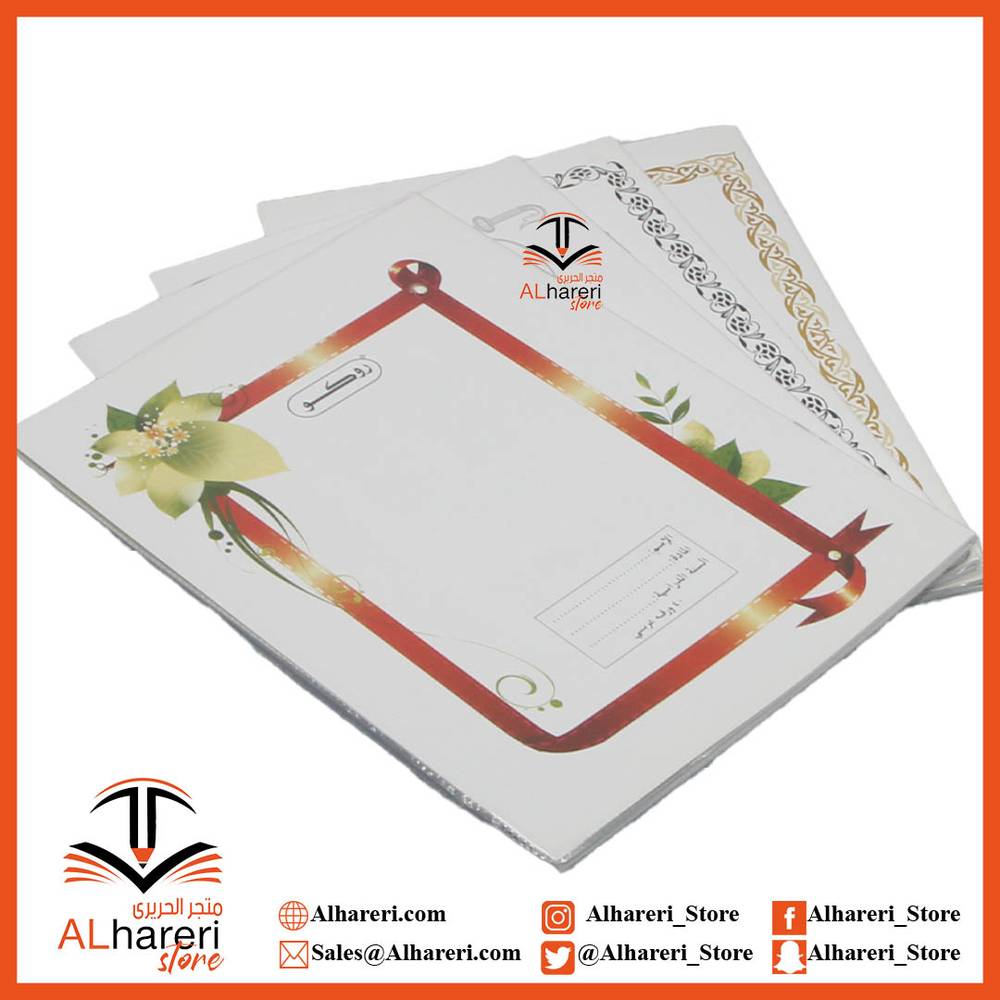 A5 Arabic School Folder Notebook 60 Sheets RQ-10352 X