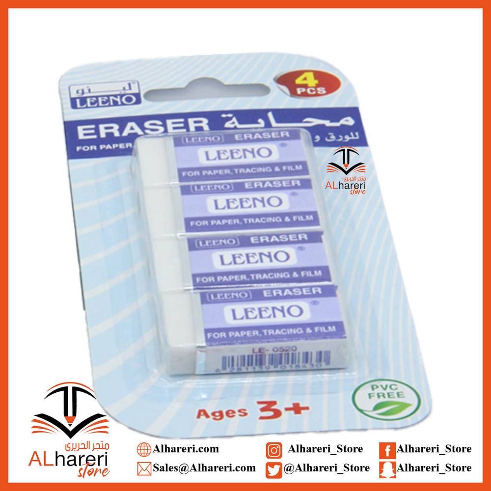 Set of 4 Paper Erasers LE-0521