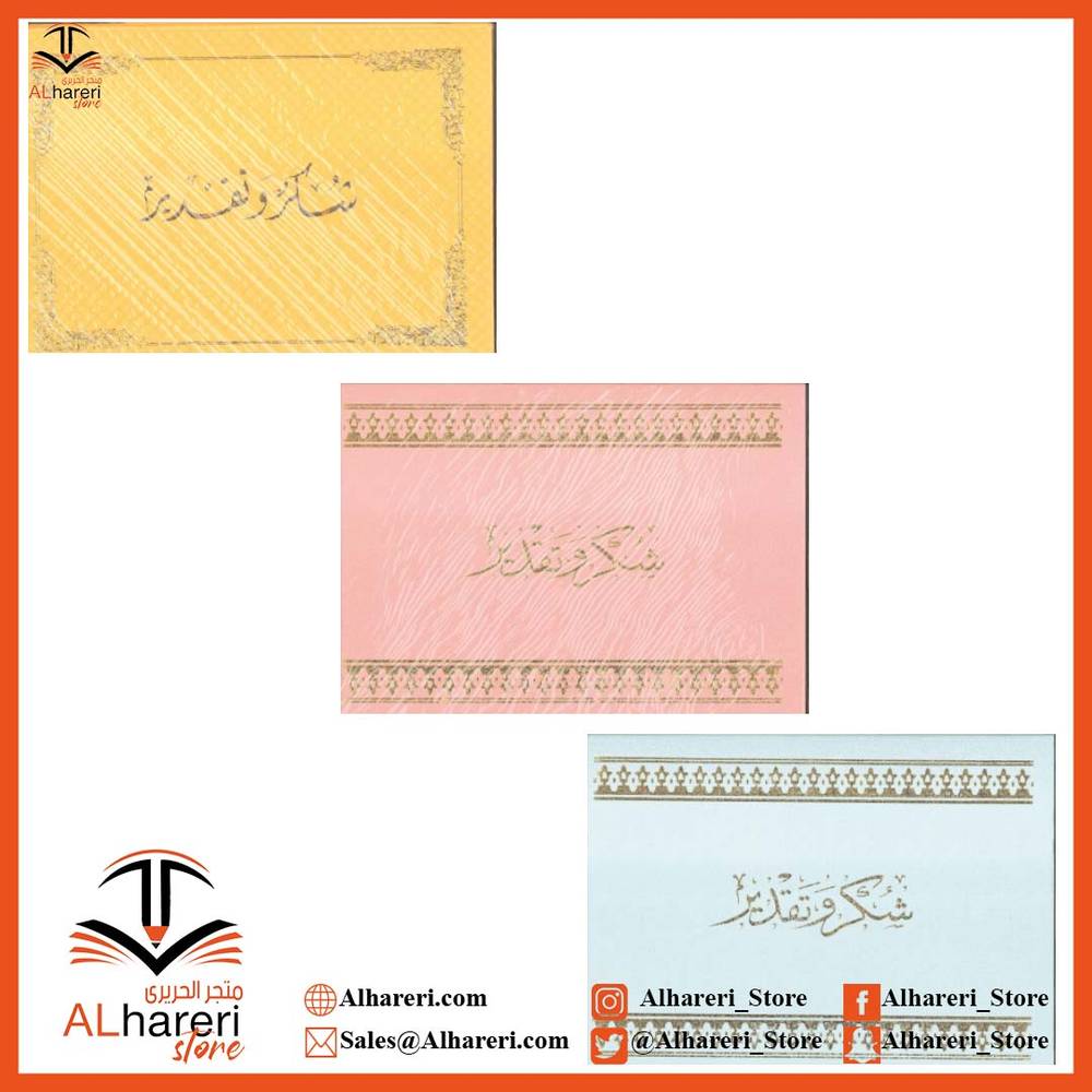 A4 certificate cover in decorative cardboard