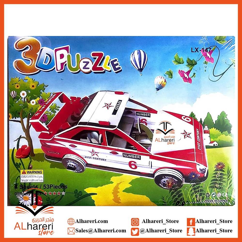 3d Puzzle lx-147