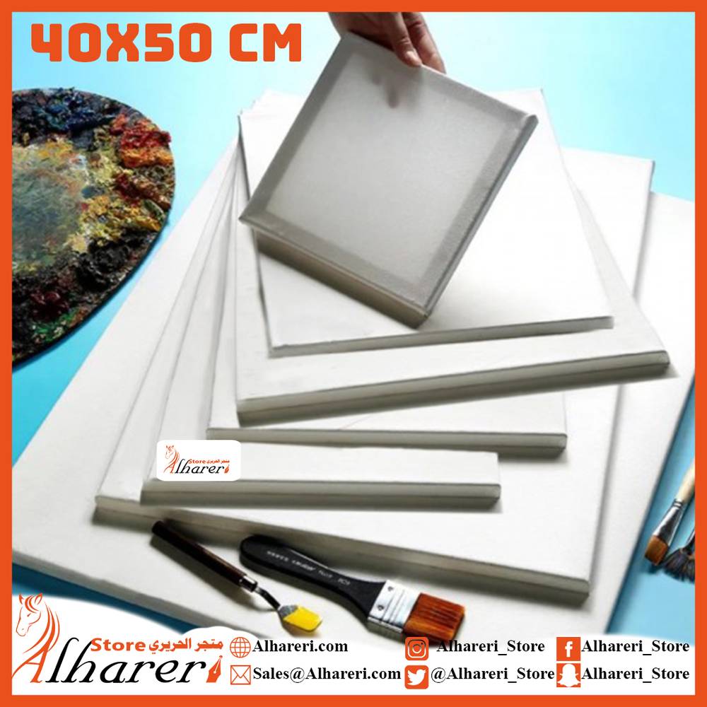لوحة كانفس قماش ابيض بإطار خشبي 40x50 سم LE-3027