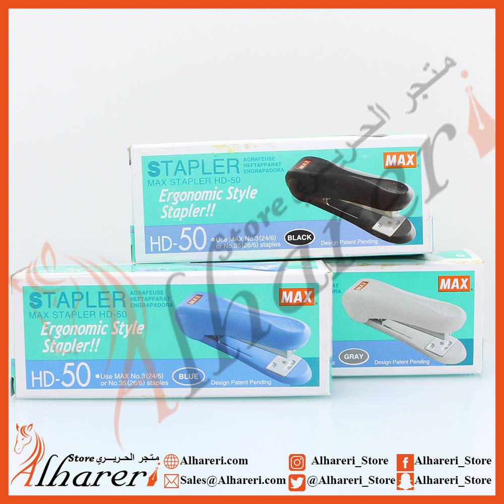 Small Stapler Black HD-50 No.HD91463