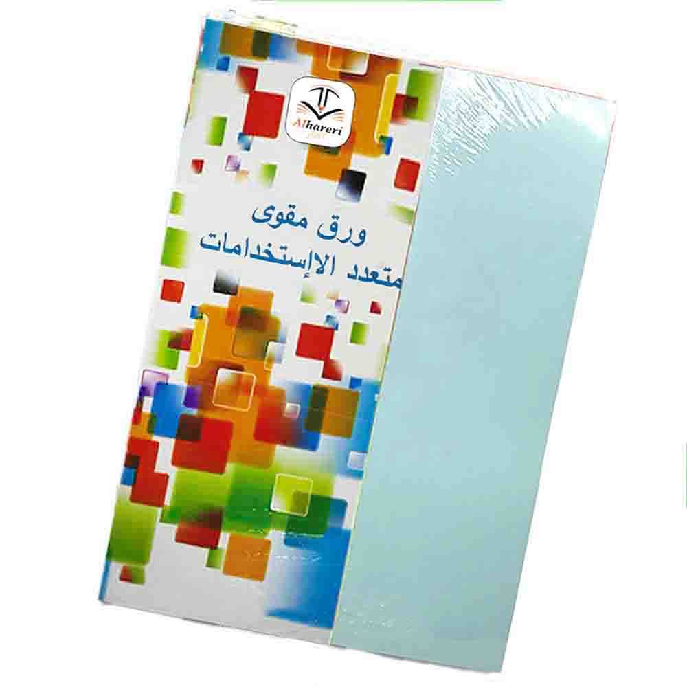 ورق A4 مقوى ملون 50 ورقة - سماوي 160 جم