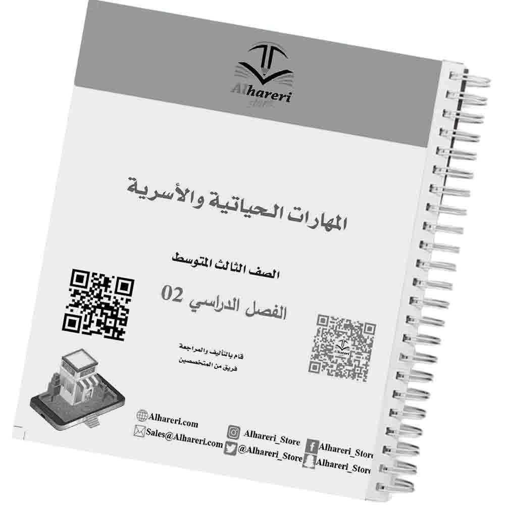 02 – صفحة المحتوى أو الفهرس