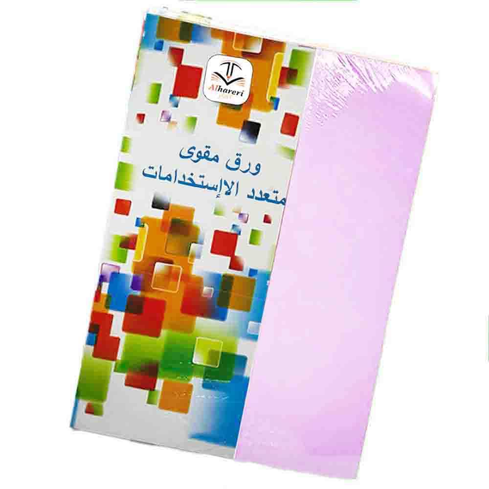 ورق A4 مقوى ملون 50 ورقة - بنفسجي فاتح 160 جم