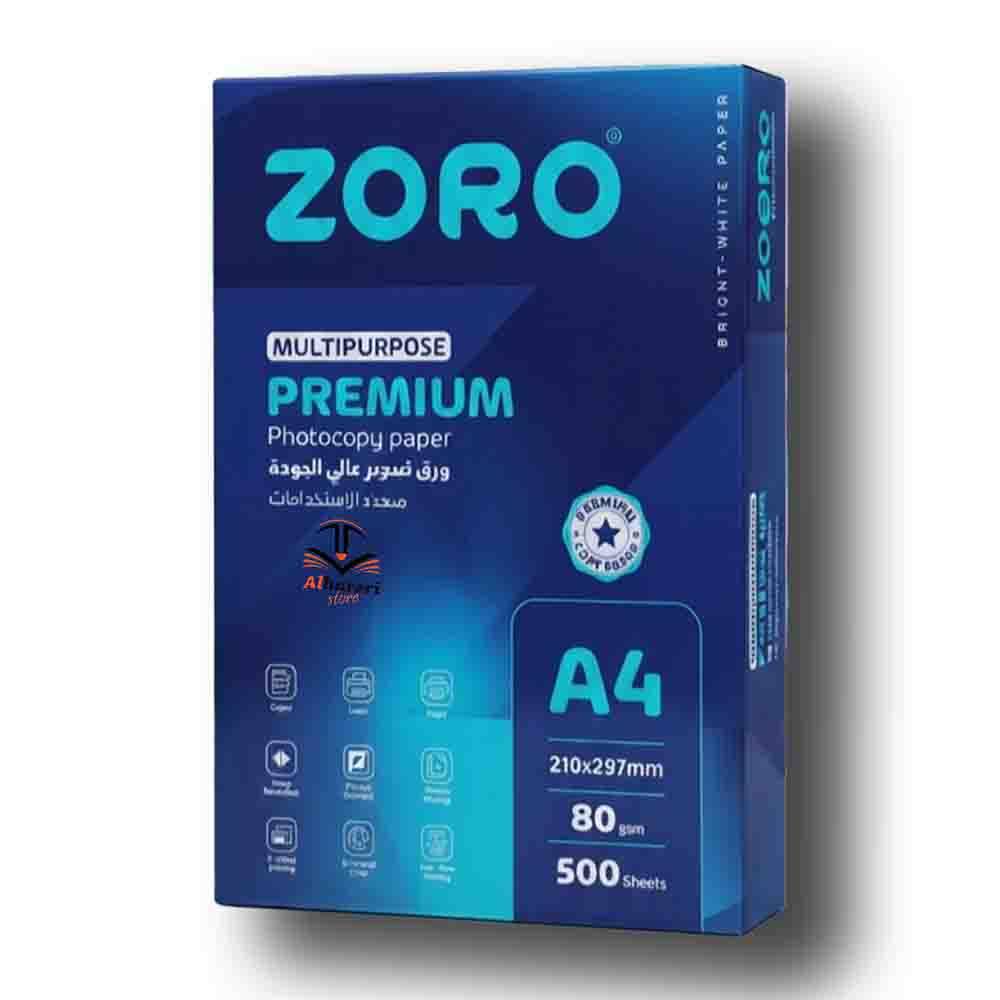 ورق طباعة زورو بريميوم A4 أبيض 80 جم - 500 ورقة