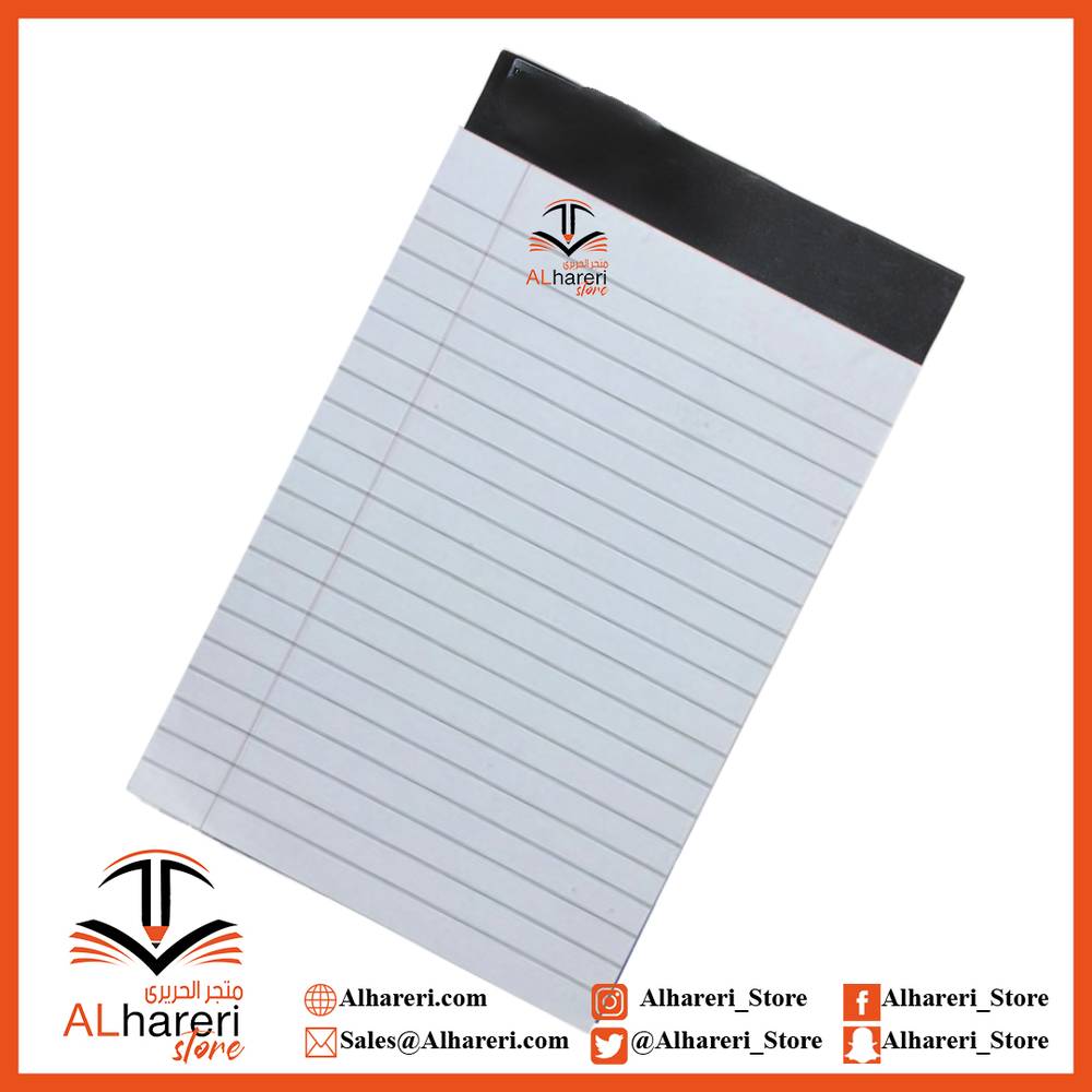 دفتر ورق رسائل مستندات A5 ابيض 40ورقة
