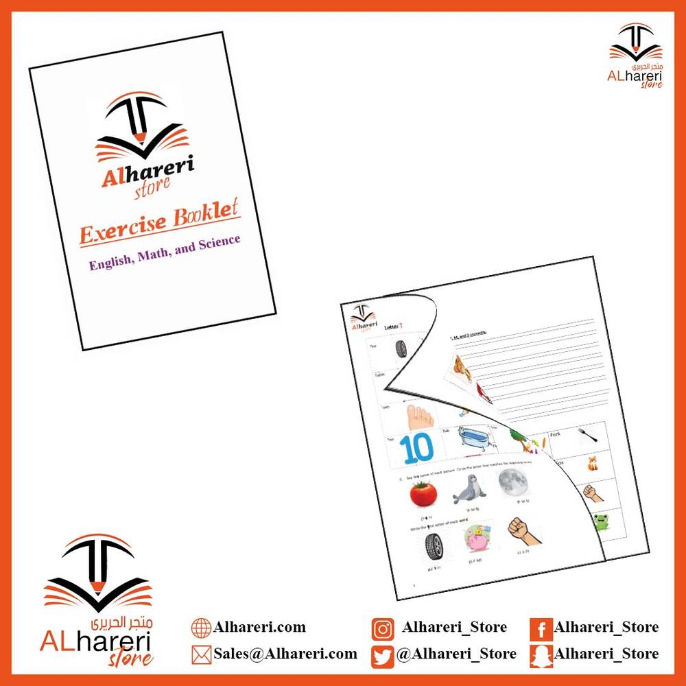 A5 booklet for science, mathematics and English exercises | Exercise Booklet