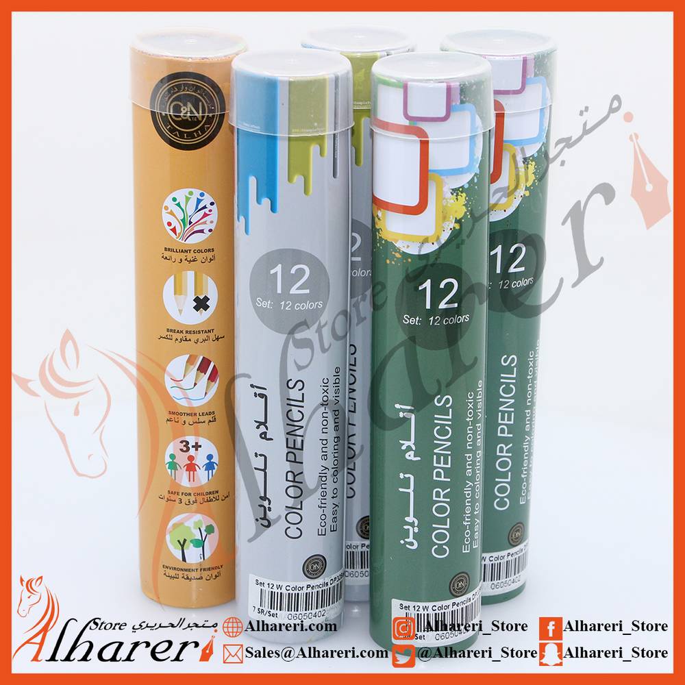 Set of 12 wooden colors cylindrical metal box