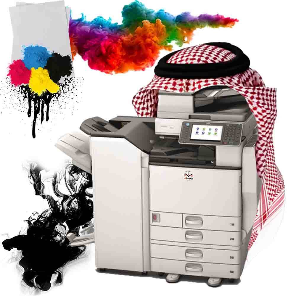 اطبع لي ...