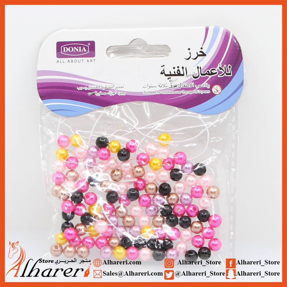 Set of Beads Mixed Colors