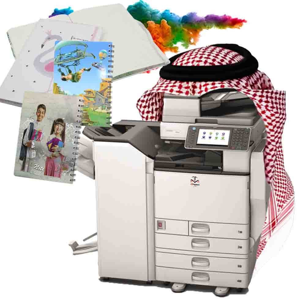 Print for Me Notebook | Wire 60 Pages | A5