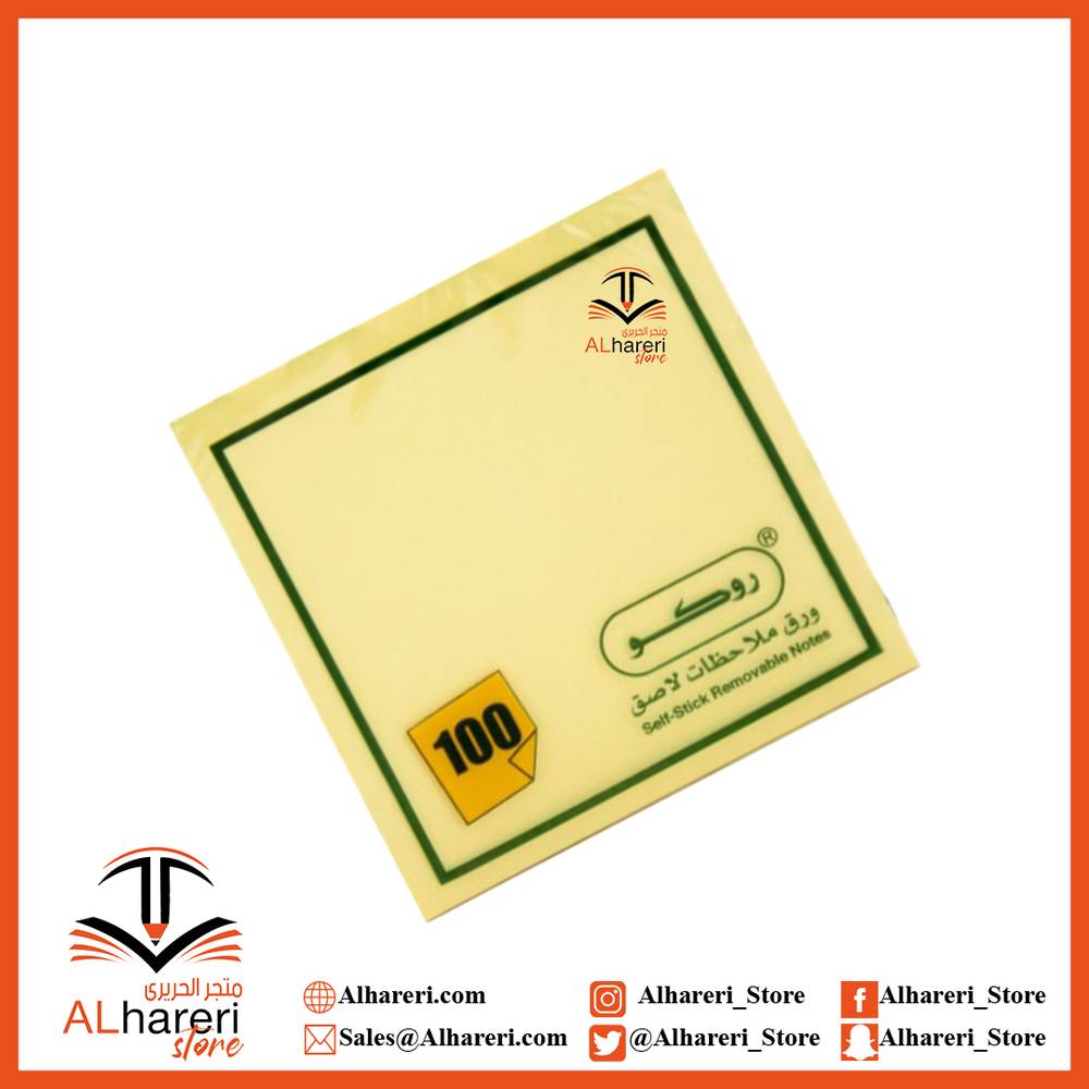 ورق ملاحظات لاصق 3X3 انش اصفر