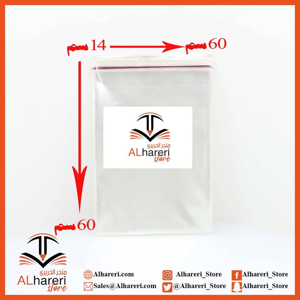 60 OPP transparent plastic bags for packaging with adhesive, 25 kg