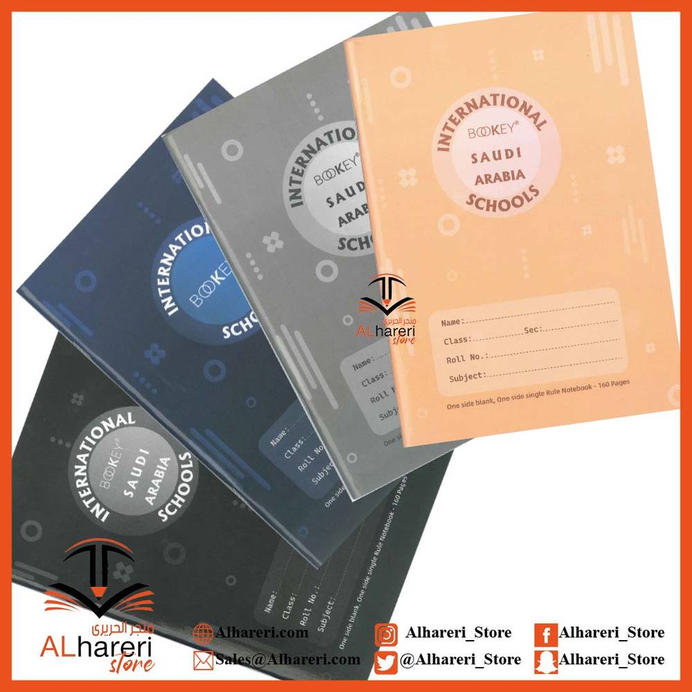 دفتر مجلد المدارس العالمية A5 وجه وجه 160 ورقة NB2311SRP