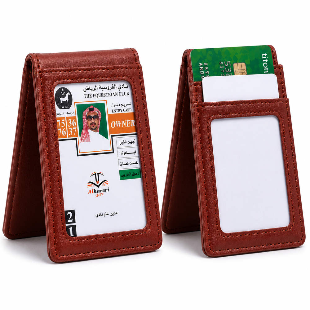Vertical Magnetic Luxury Leather Card Holder - Brown