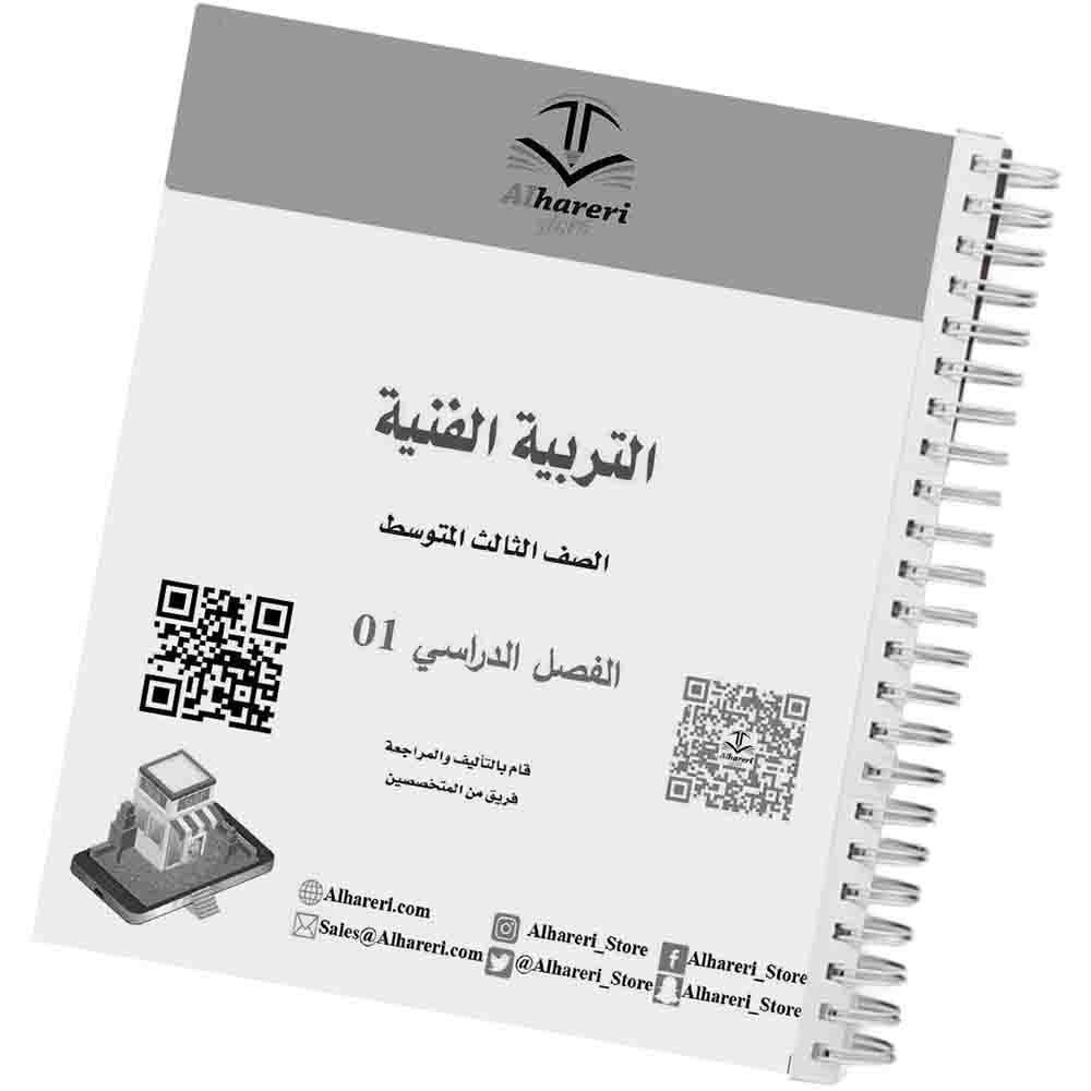 01 – Book cover