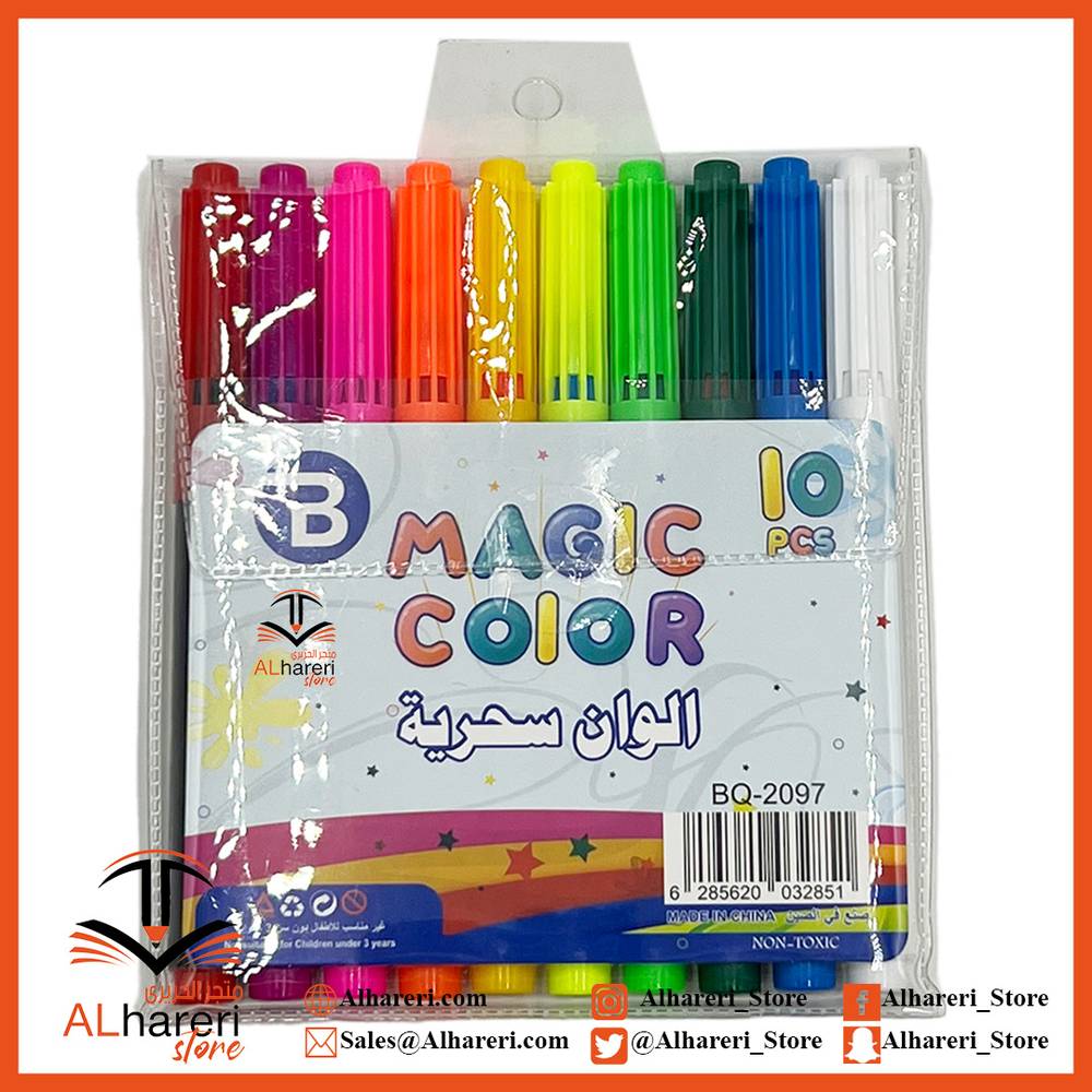 set 10 Magic Color BQ-2097 BOOKEY