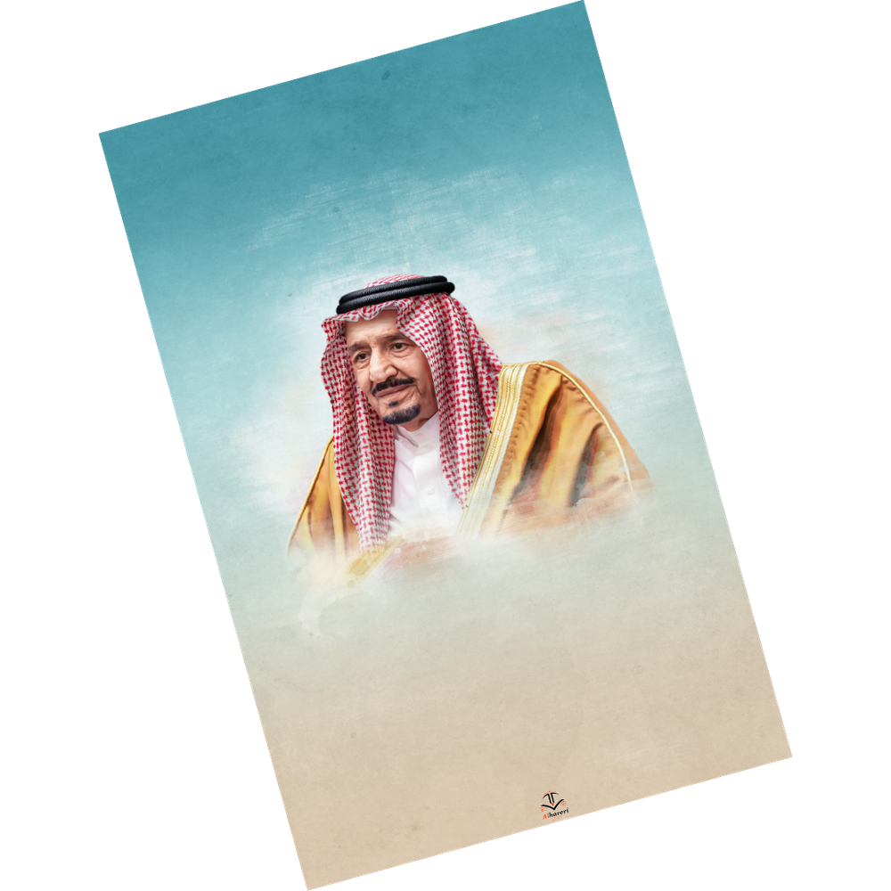 طباعة صورة الملك سلمان مع تغليف حراري حجم A3