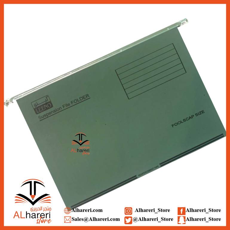 ملف علاقي اخضر زيتي علبة 25 ملف - لينو