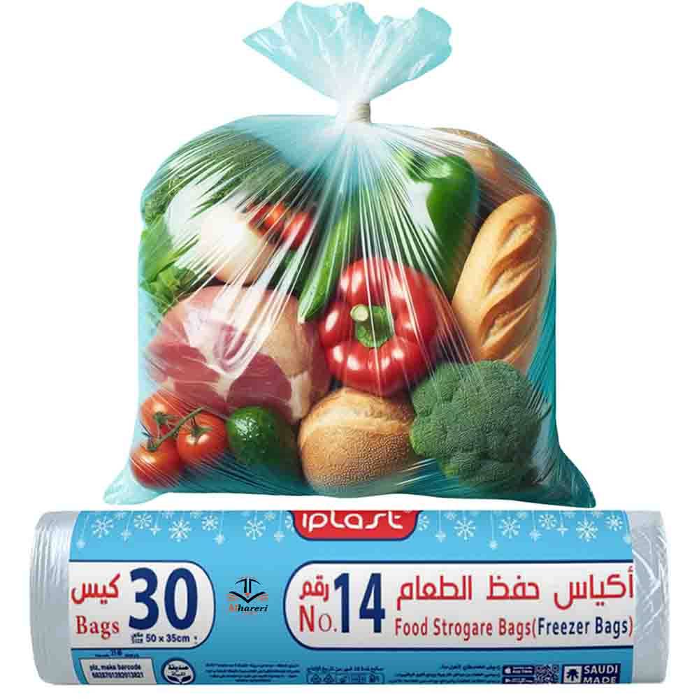 iplast Food Storage Bags Roll Size 14 - 30 Bags