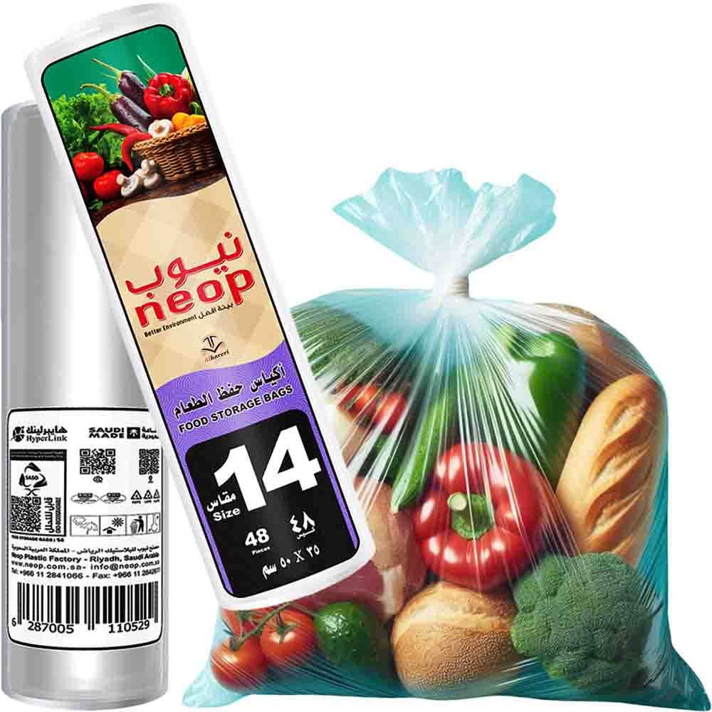 New Food Storage Bags Roll | Size 14 | 48 Pieces