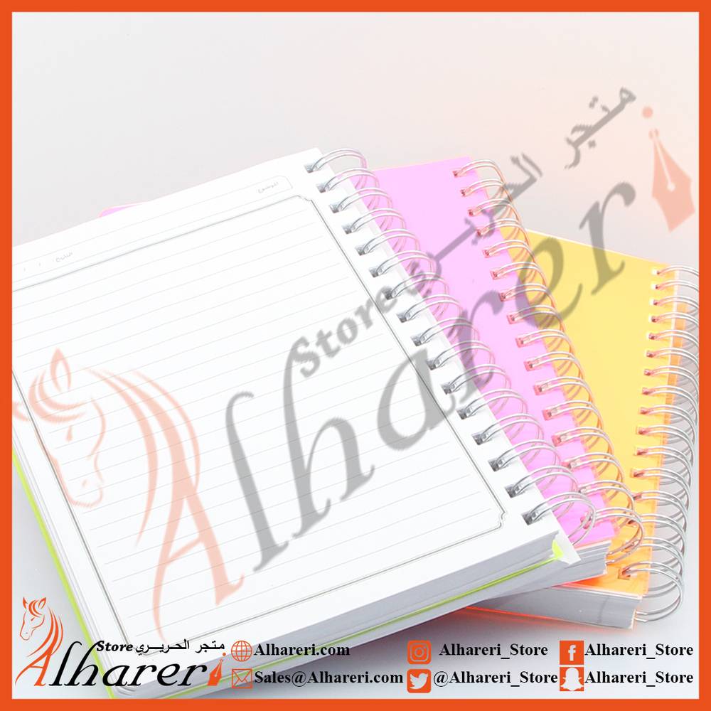 Notebook plastic PVC Cover 150 sheets A5 Arabic